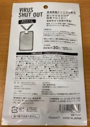 Packaging showing the front and back of the Virus Shut Out product.<br>(Credit: US EPA)