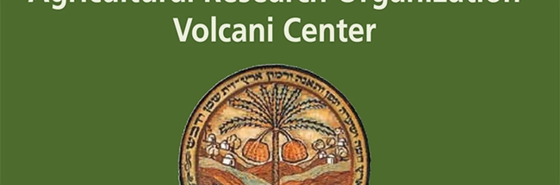 In 1971, Nadav Aharonson began working at the Agriculture Research Organization (ARO), Volcani Institute, and established the Department of Environmental Chemistry. He managed the lab until 1997.